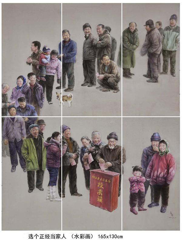 王春晖水彩画《暖月》入选第十三届全国美术作品展览