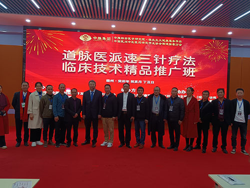 中推联合医学研究院在江西赣州成功举办临床技术交流活动
